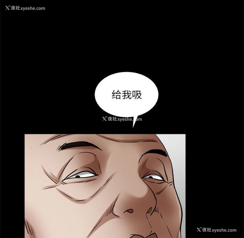 73P - 枷锁2：赤脚