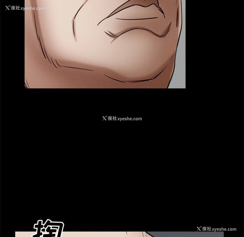 74P - 枷锁2：赤脚