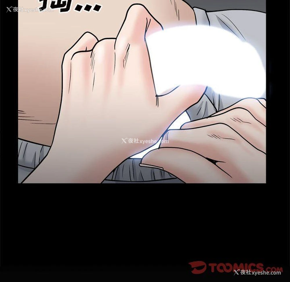75P - 枷锁2：赤脚
