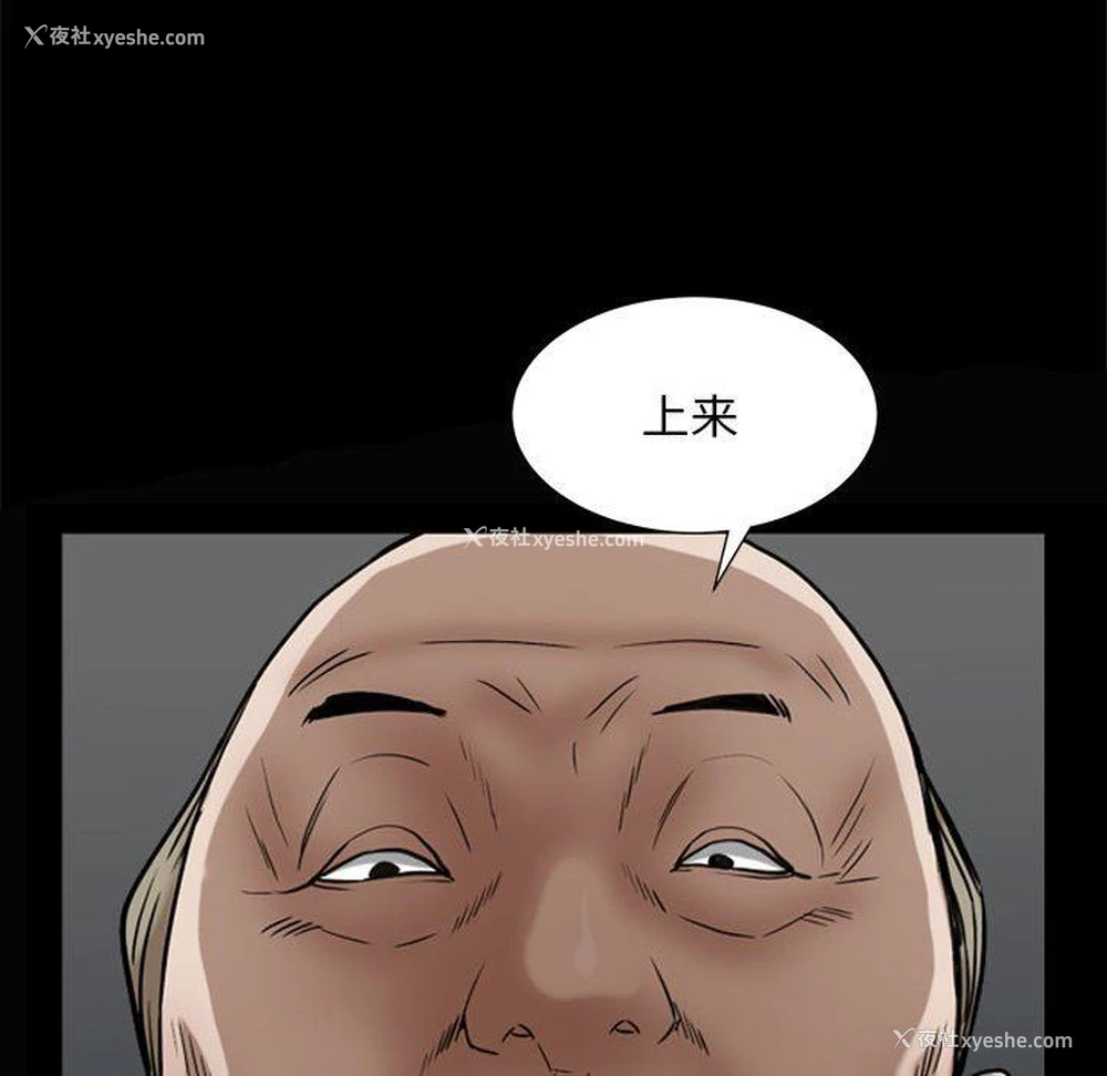 80P - 枷锁2：赤脚
