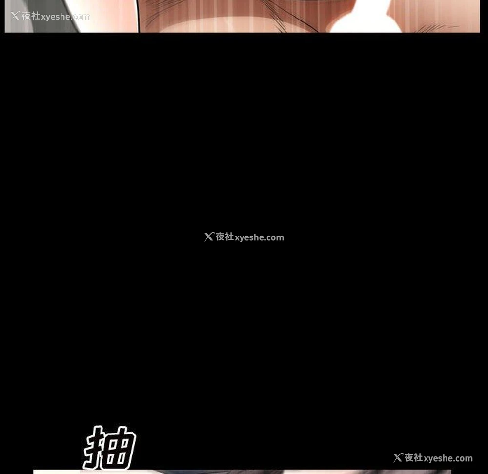 89P - 枷锁2：赤脚