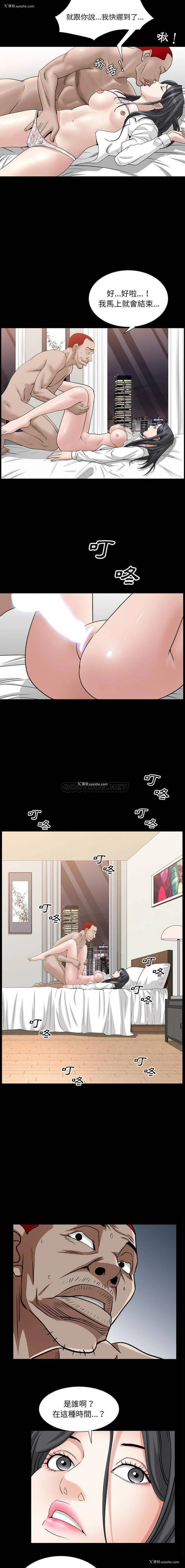 13P - 枷锁2：赤脚