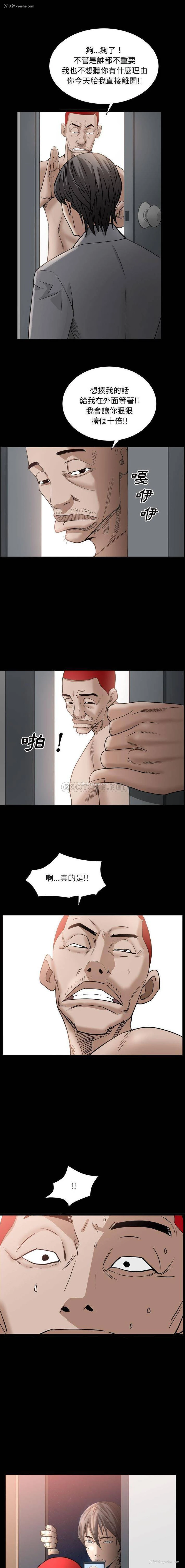 15P - 枷锁2：赤脚