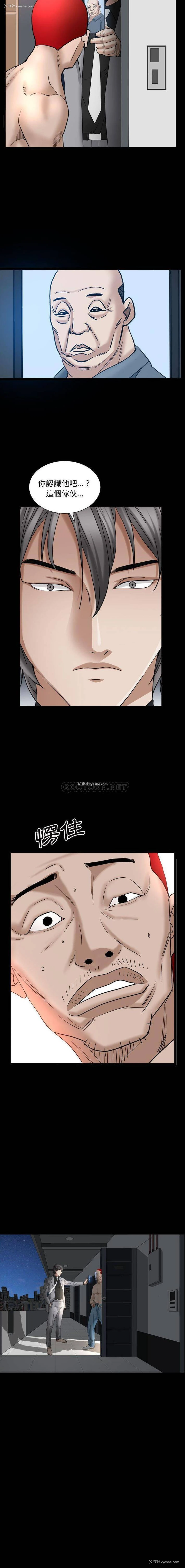 16P - 枷锁2：赤脚