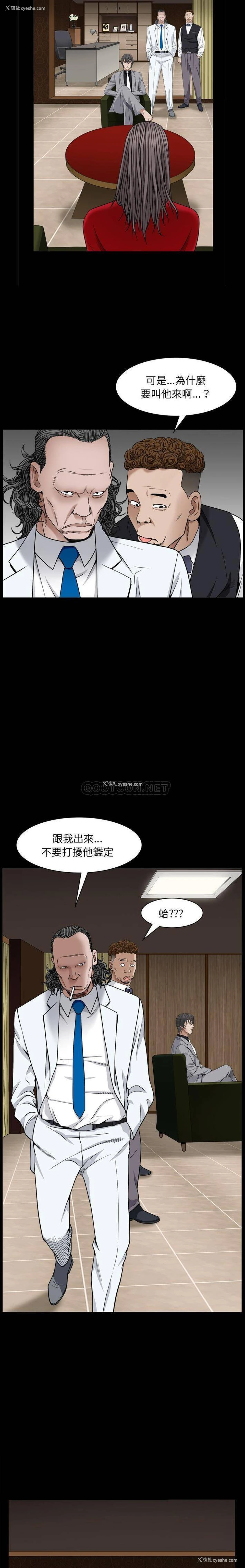 3P - 枷锁2：赤脚