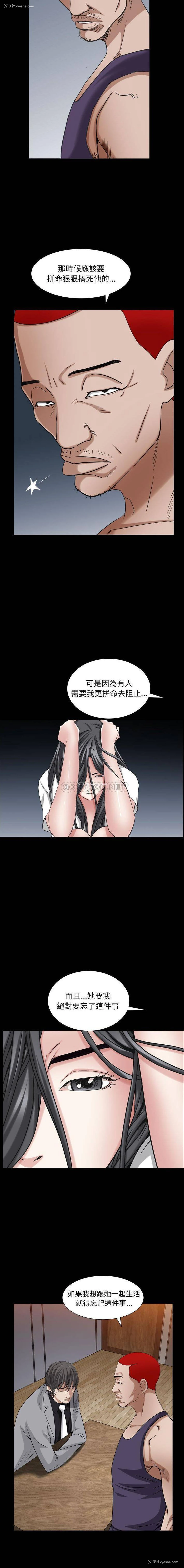7P - 枷锁2：赤脚