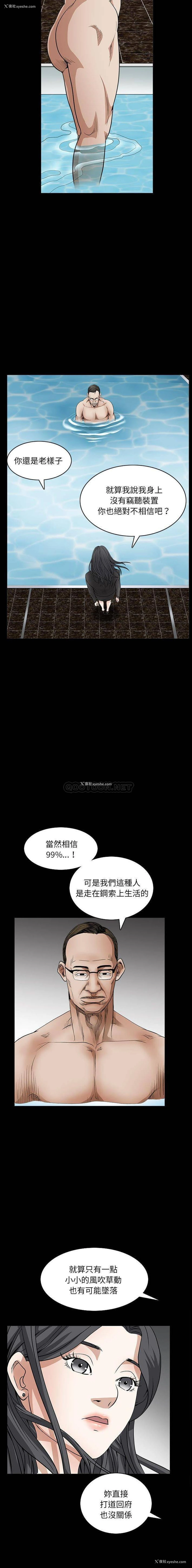 10P - 枷锁2：赤脚