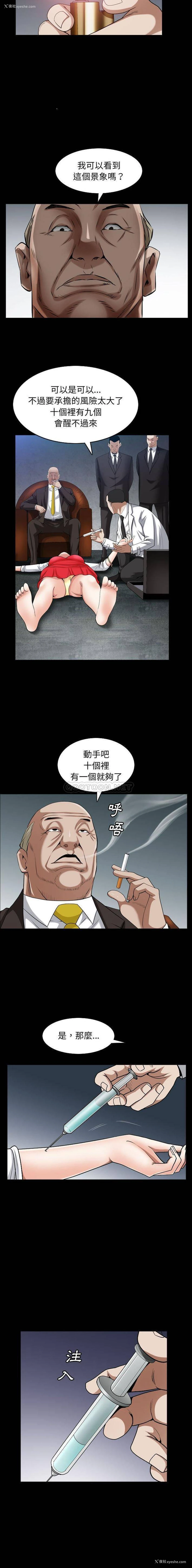 15P - 枷锁2：赤脚
