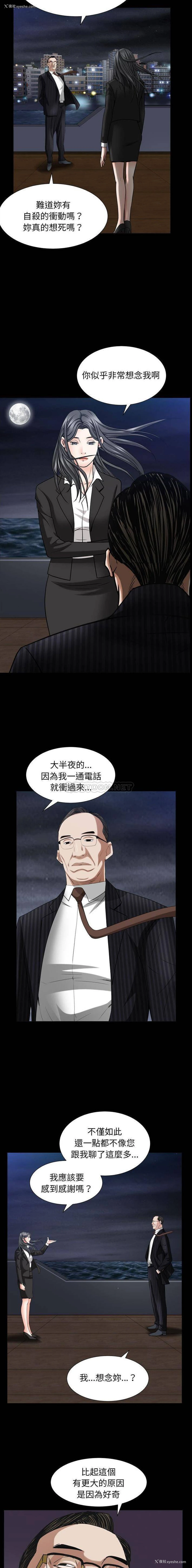 4P - 枷锁2：赤脚