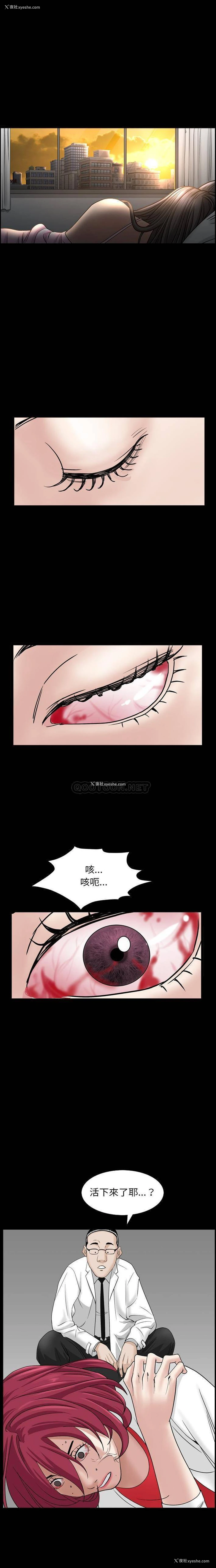 15P - 枷锁2：赤脚