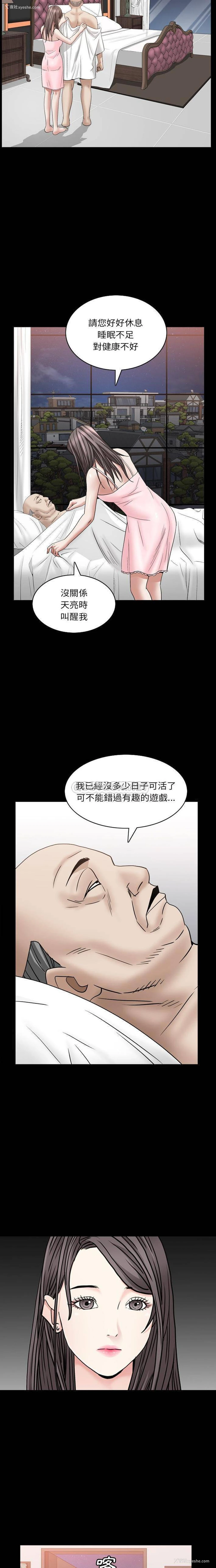 5P - 枷锁2：赤脚