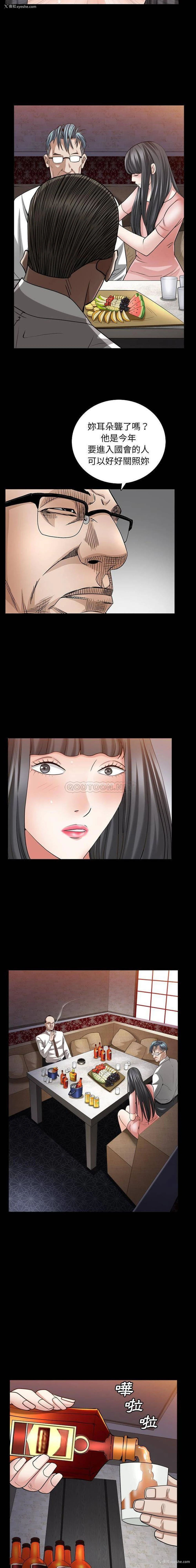 11P - 枷锁2：赤脚