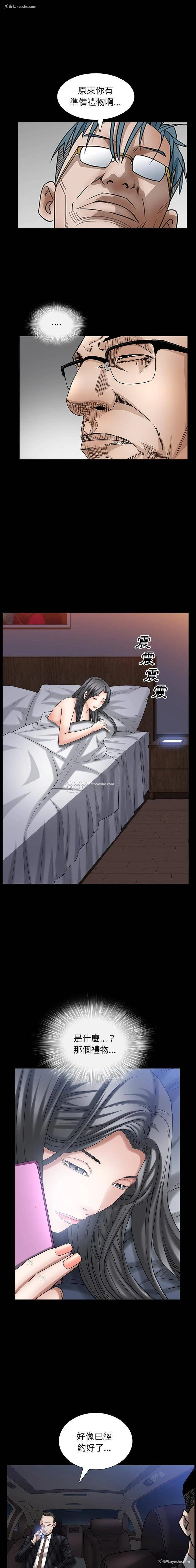 15P - 枷锁2：赤脚