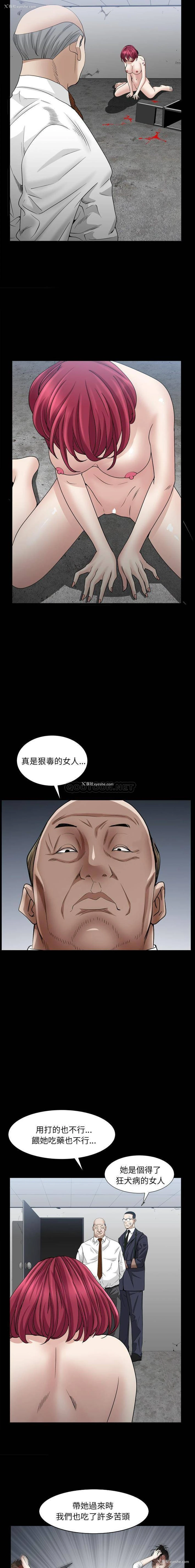 11P - 枷锁2：赤脚