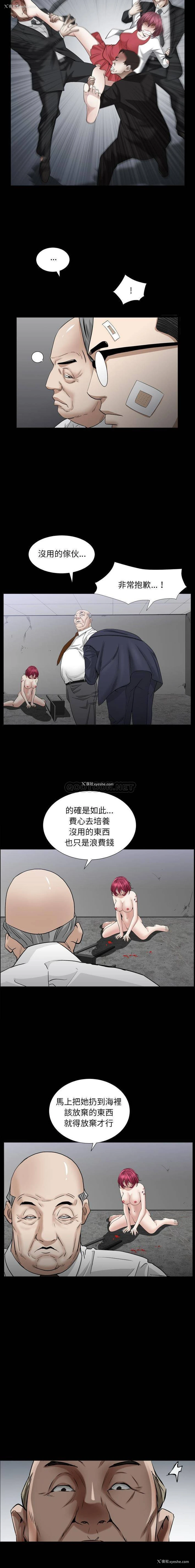 12P - 枷锁2：赤脚