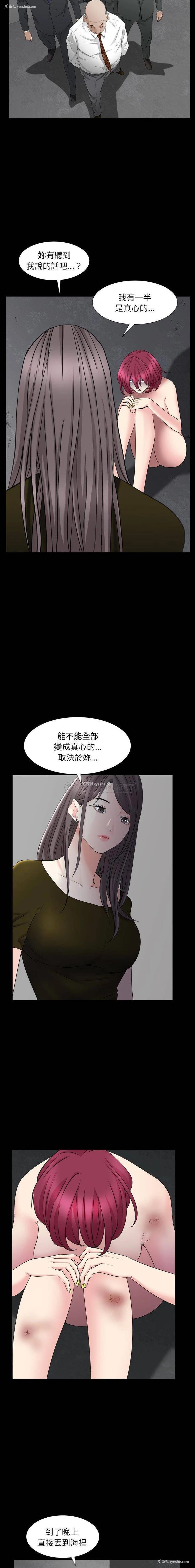 15P - 枷锁2：赤脚