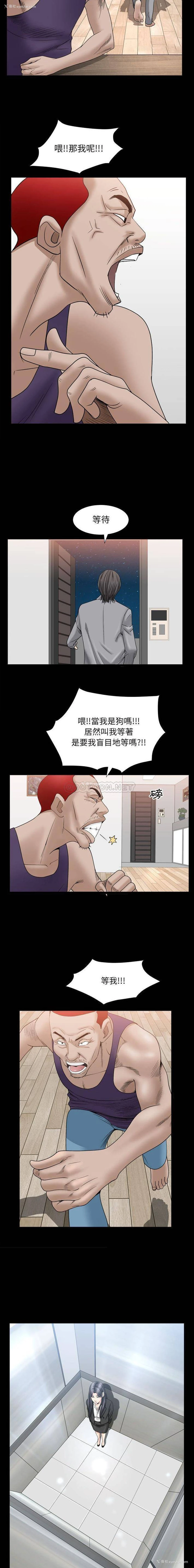 14P - 枷锁2：赤脚