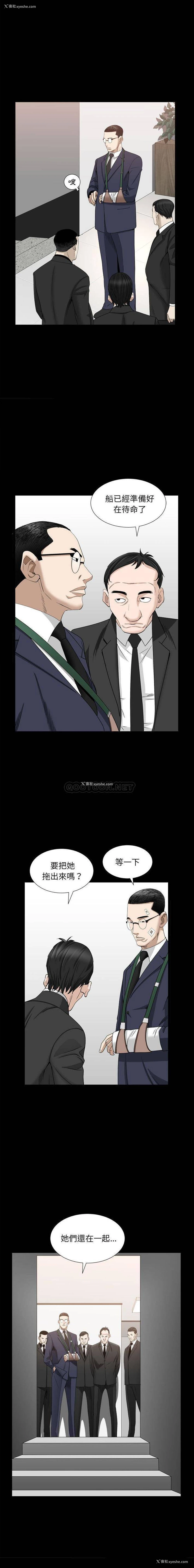 3P - 枷锁2：赤脚