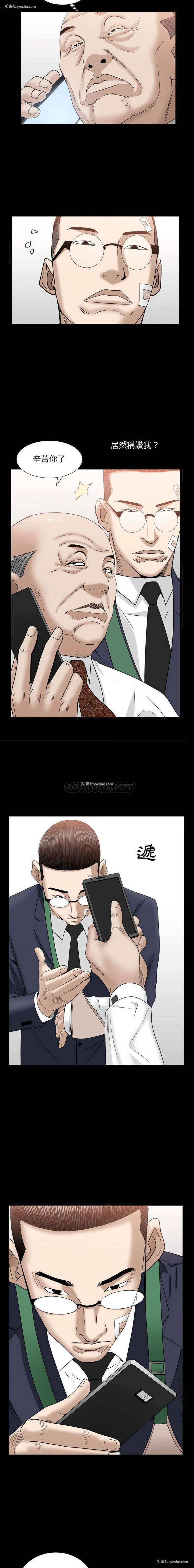 5P - 枷锁2：赤脚