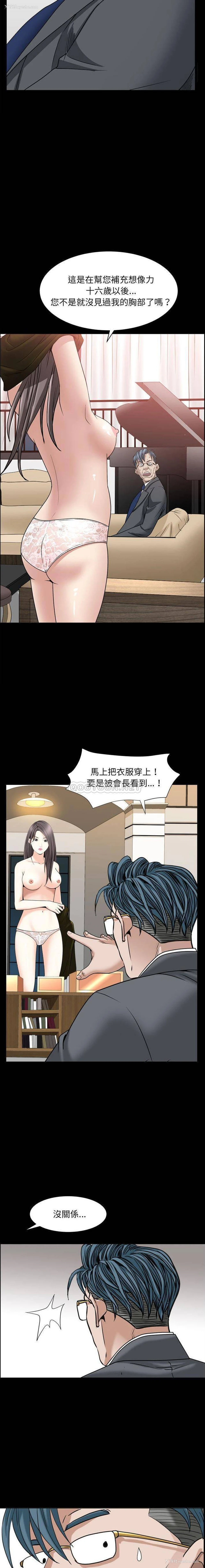 12P - 枷锁2：赤脚