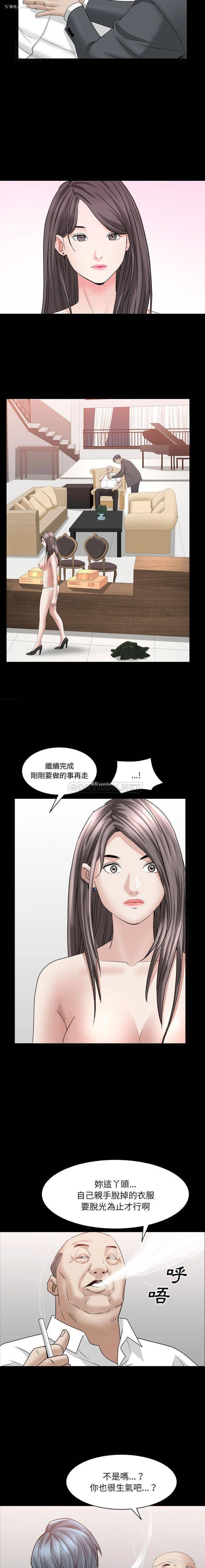 15P - 枷锁2：赤脚