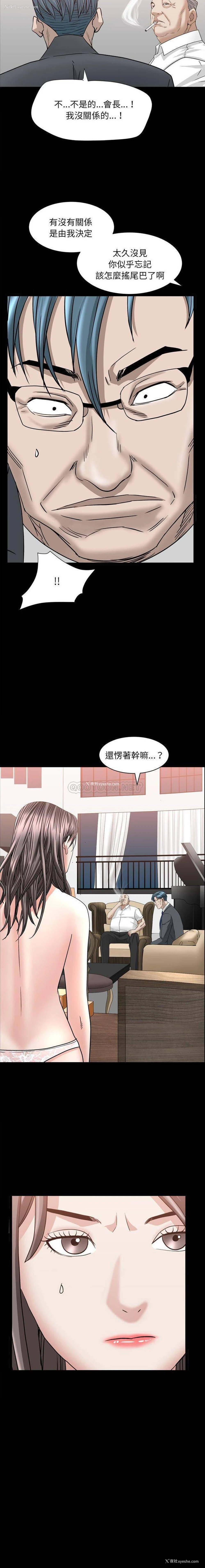 16P - 枷锁2：赤脚