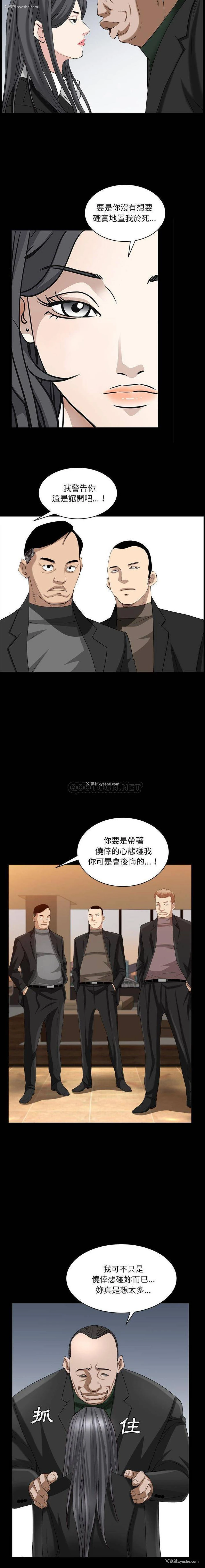 4P - 枷锁2：赤脚