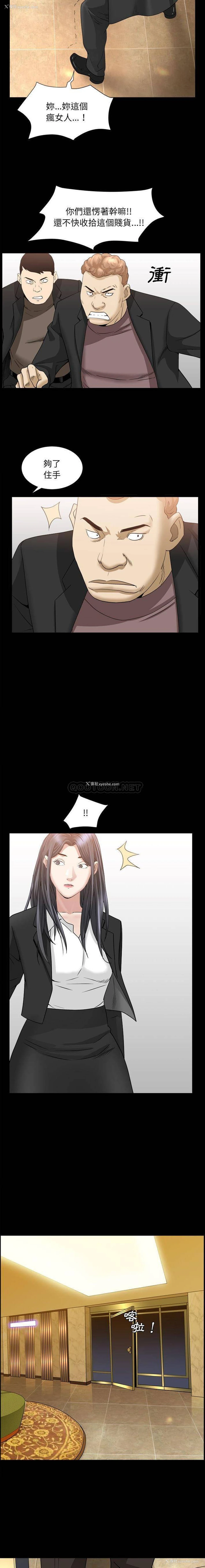 7P - 枷锁2：赤脚