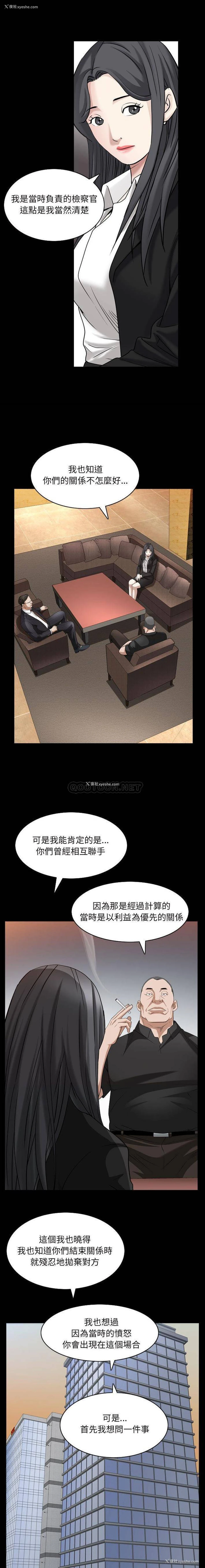 10P - 枷锁2：赤脚