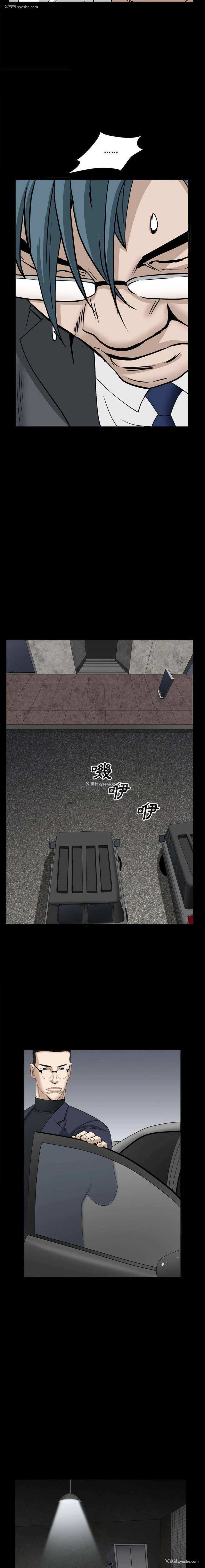 5P - 枷锁2：赤脚