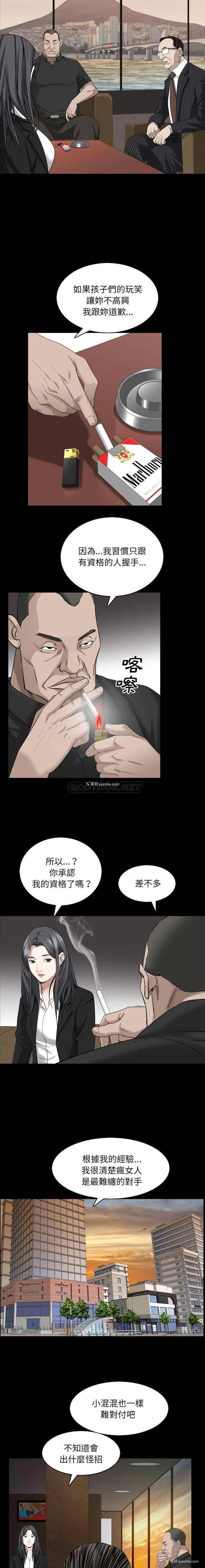 7P - 枷锁2：赤脚
