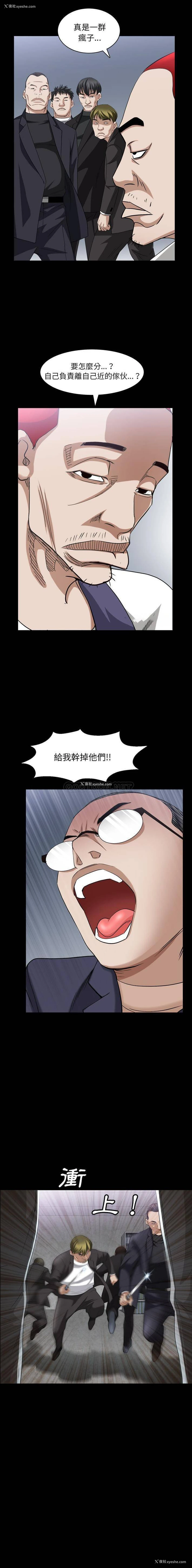 16P - 枷锁2：赤脚
