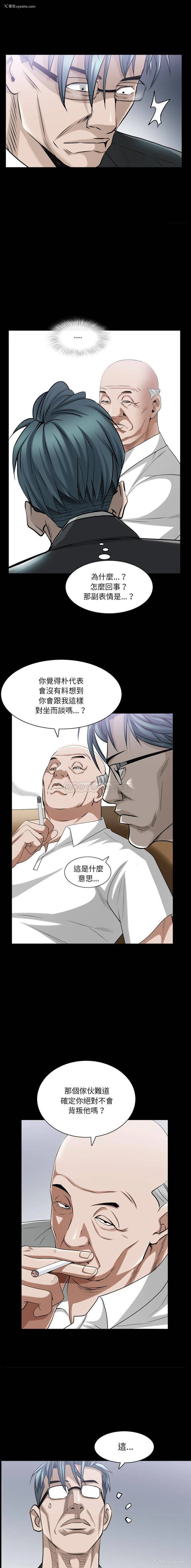 3P - 枷锁2：赤脚