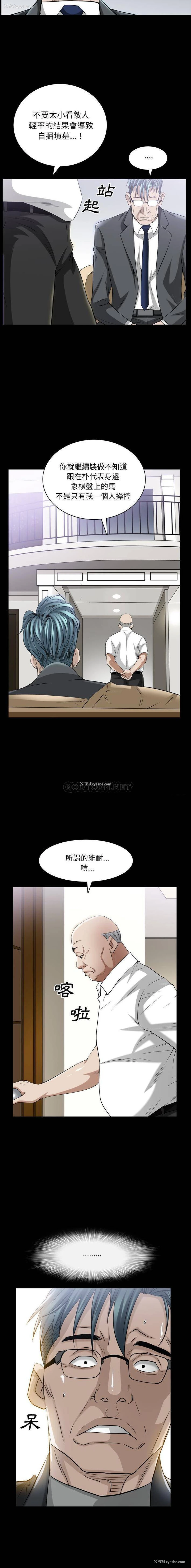 4P - 枷锁2：赤脚