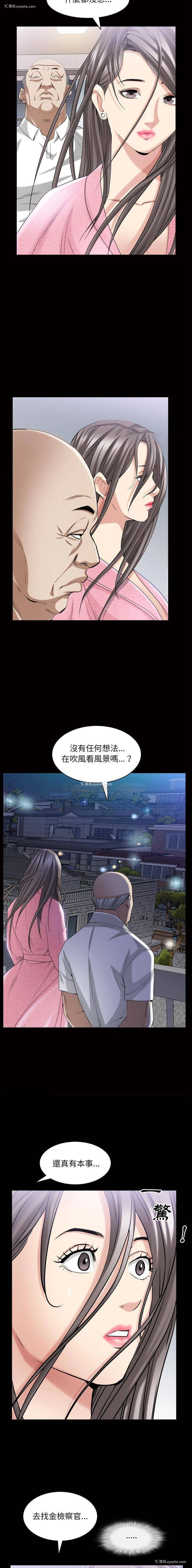 6P - 枷锁2：赤脚