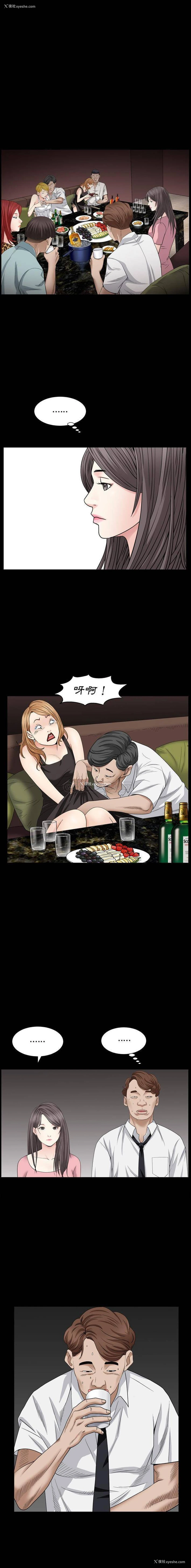 10P - 枷锁2：赤脚