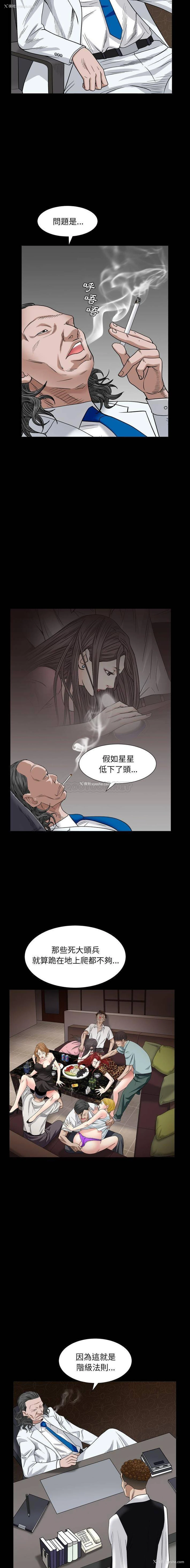 20P - 枷锁2：赤脚