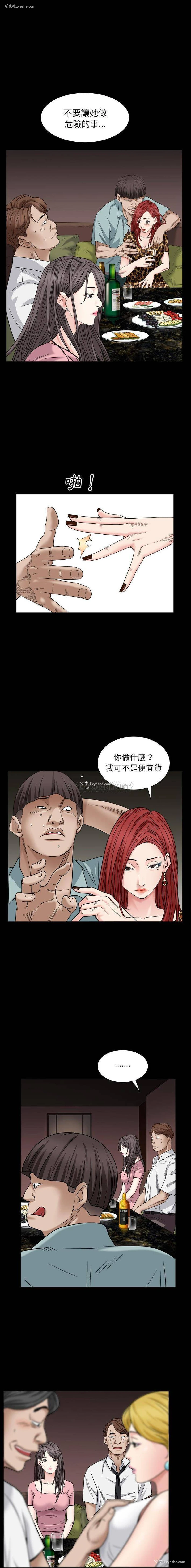 7P - 枷锁2：赤脚