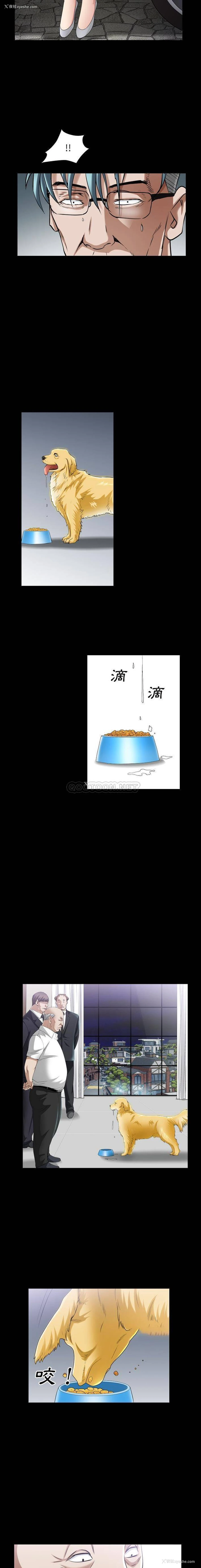 11P - 枷锁2：赤脚