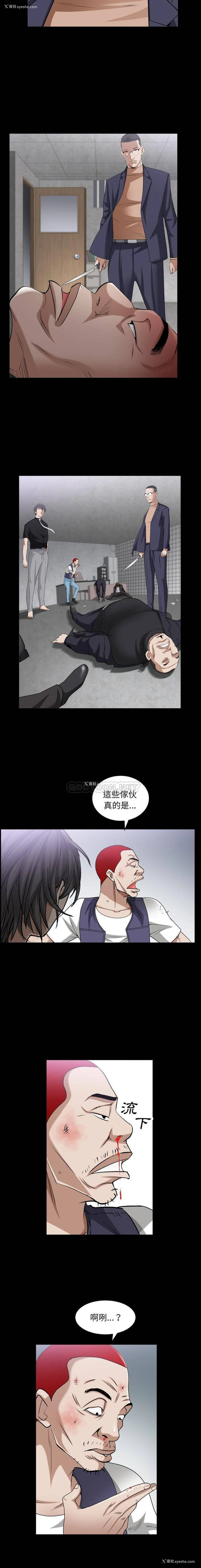 4P - 枷锁2：赤脚