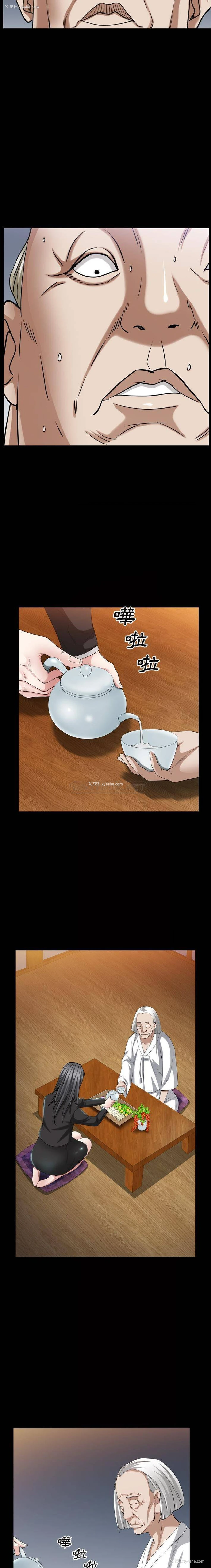 12P - 枷锁2：赤脚
