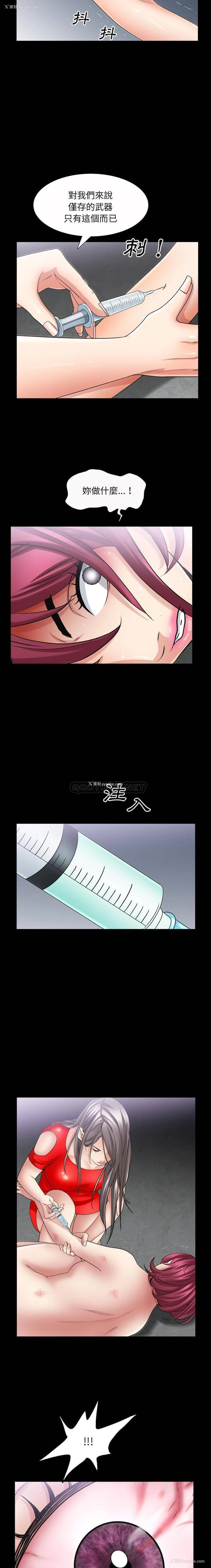 4P - 枷锁2：赤脚