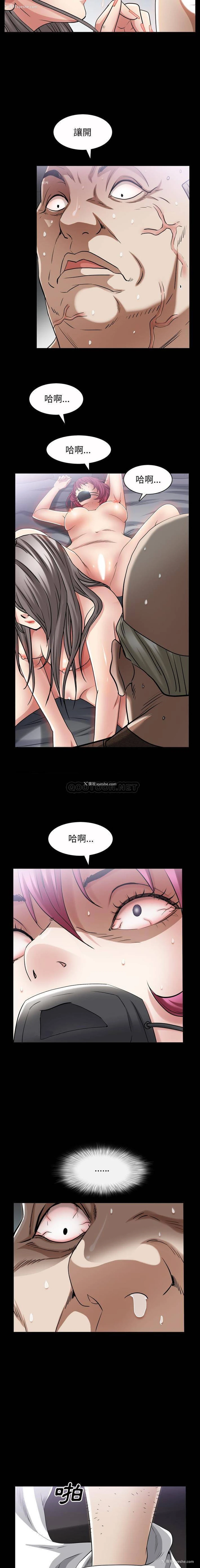 10P - 枷锁2：赤脚