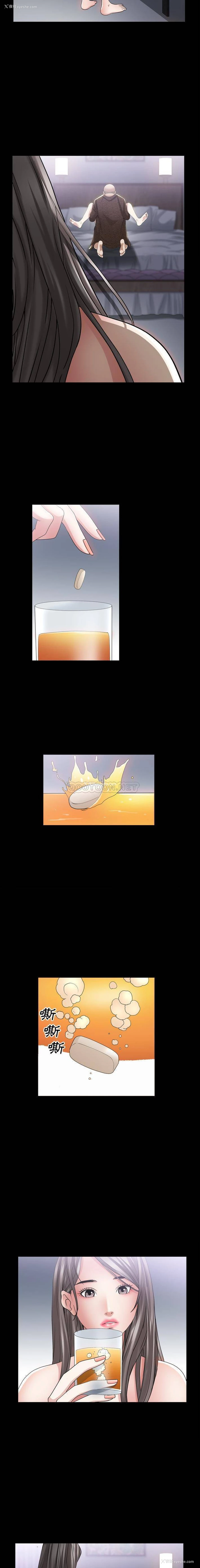 14P - 枷锁2：赤脚