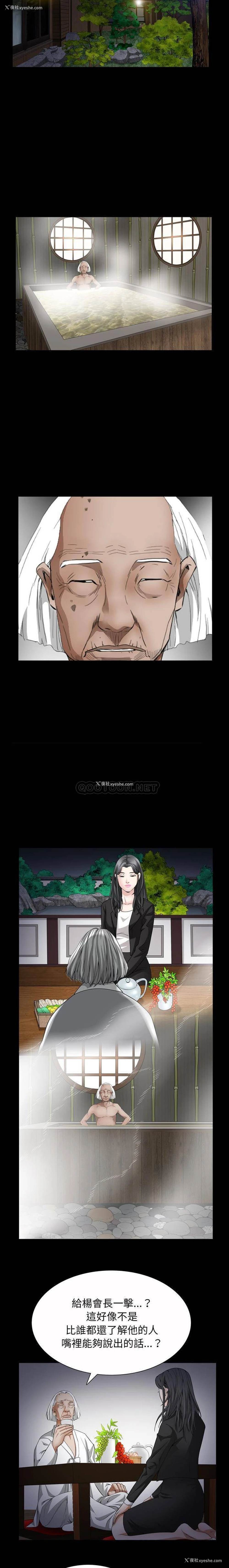 14P - 枷锁2：赤脚
