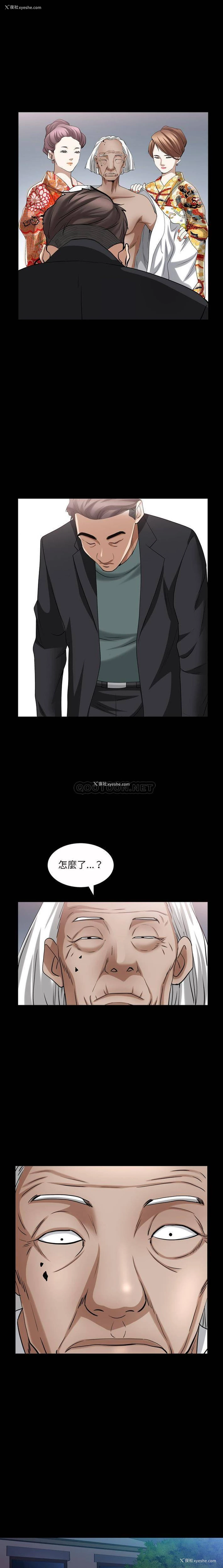 3P - 枷锁2：赤脚