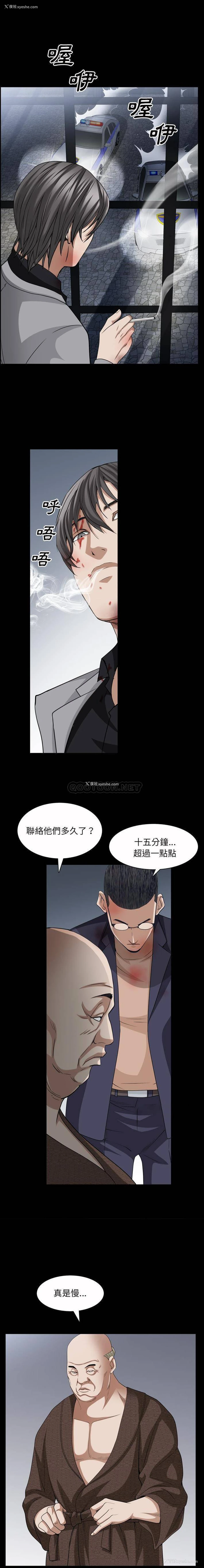 14P - 枷锁2：赤脚