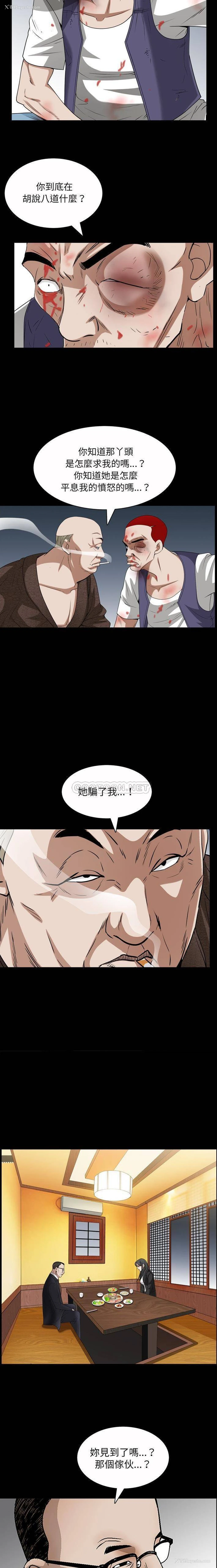 10P - 枷锁2：赤脚