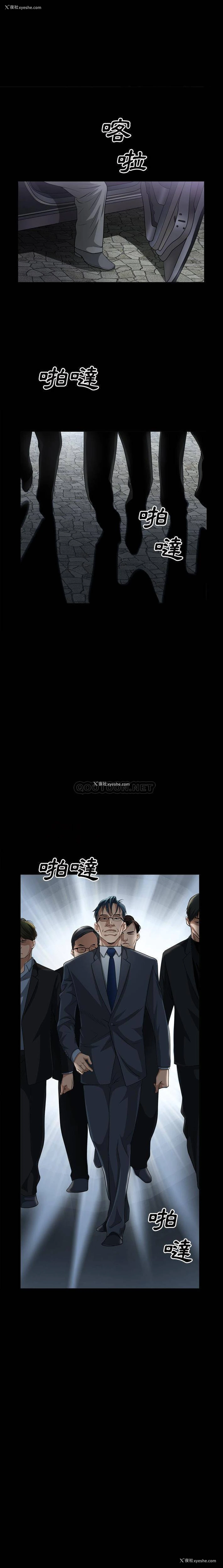 16P - 枷锁2：赤脚