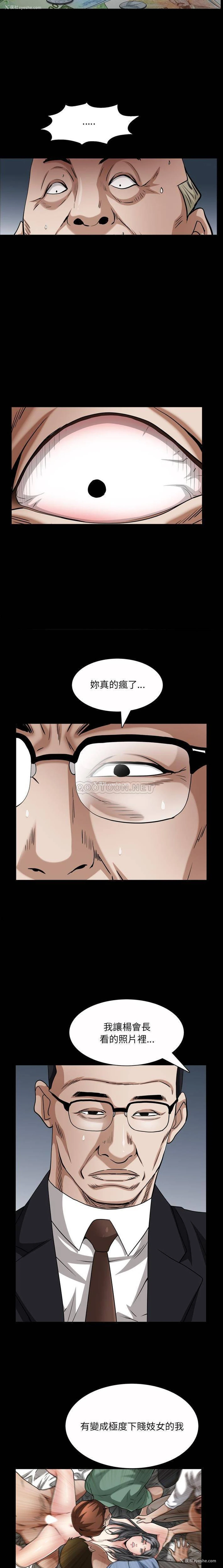 4P - 枷锁2：赤脚